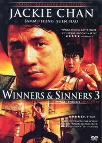 Winners & Sinners 3